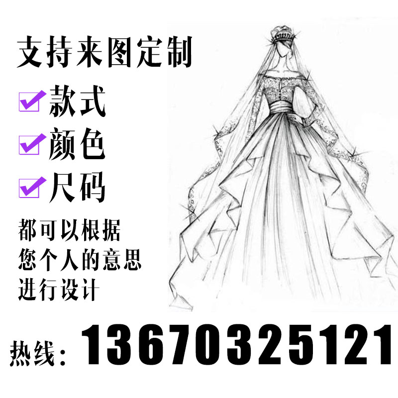  170/92/XL+For more colors, please contact customer service   + $147.85 