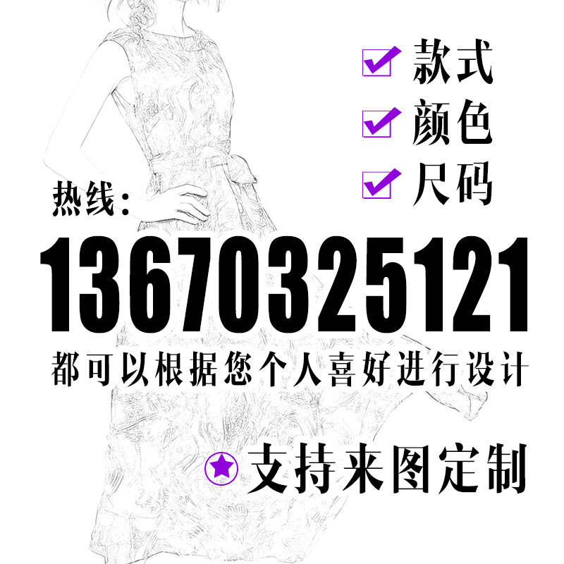  For more colors, please contact customer service+145/72/XXS   + $62.85 