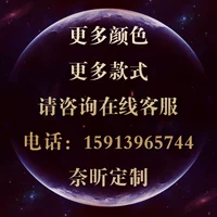 Для получения дополнительной информации, пожалуйста, проконсультируйтесь с обслуживанием клиентов