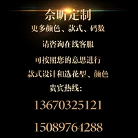 Для получения дополнительной информации, пожалуйста, проконсультируйтесь с обслуживанием клиентов