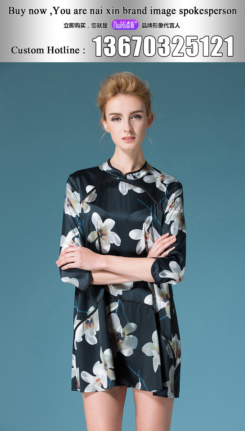  Сделанный на заказ 113752 new dress новый мода печать семь штук дамы темперамент платье 