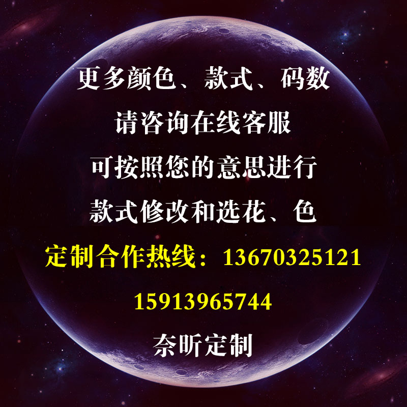  170/92/xl ([Customized Nai Xin]))+For more colors, please consult customer service  
