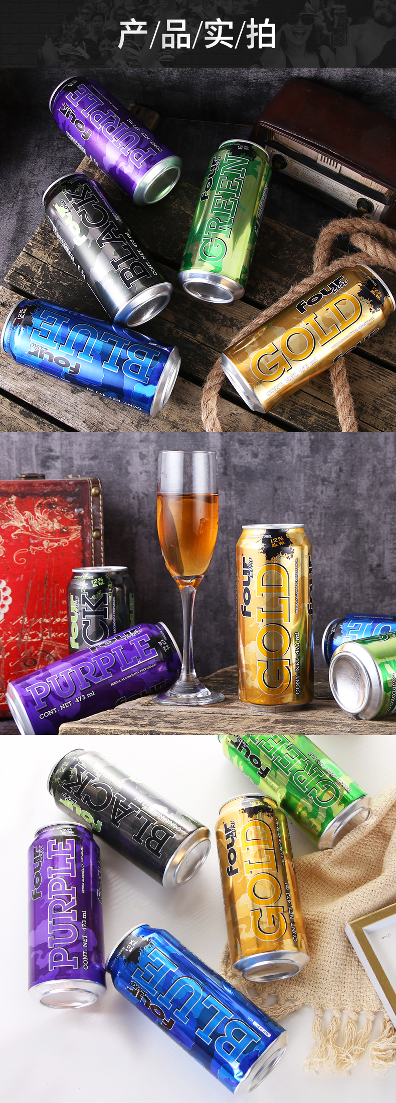 小编实测 断片酒 美国进口 Four loko 果味酒 473ml*2罐 图5