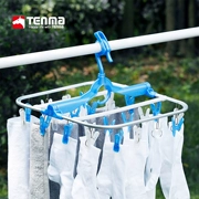 Tenma Tianma Co., Ltd. Giá phơi quần áo khăn khô giá lưu trữ chống gió giá phơi đồ riêng tư - Hệ thống giá giặt