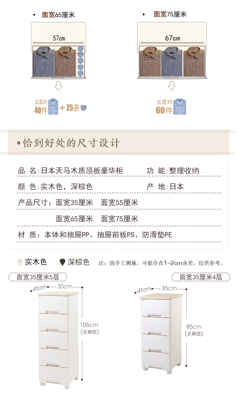木质顶板豪华柜4层5层合链_05.jpg