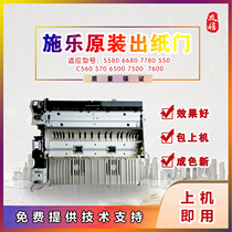 Xerox 7550 7500 6500 7600 7665 7775 7780 700 560 inside and outside the right exit door