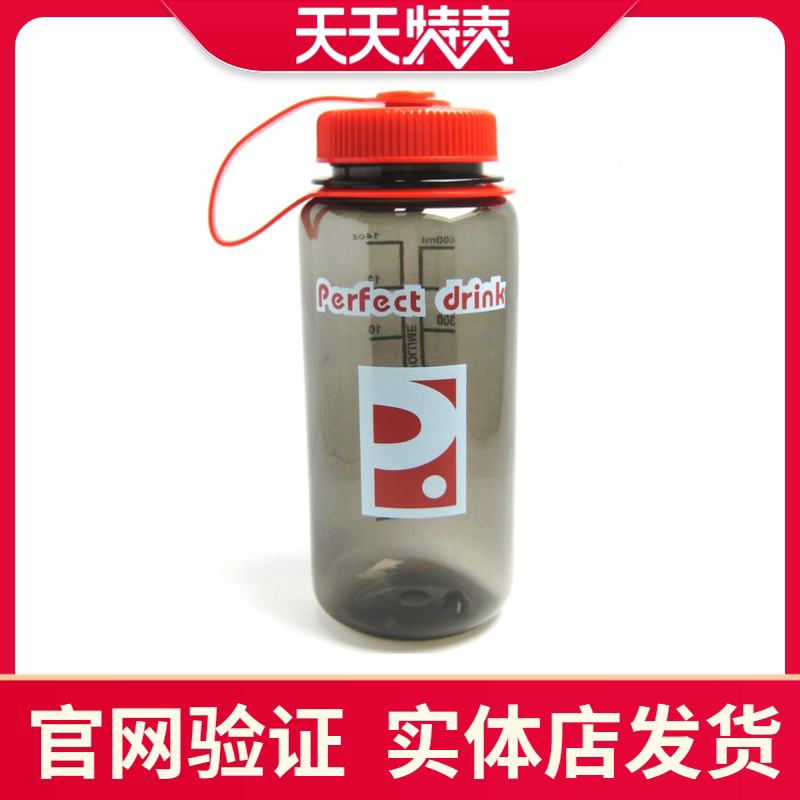 Perfect water cup cup convenient high temperature resistant 400ml drink space cup