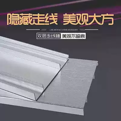 Metal 5 cm aluminum alloy skirting board Brushed stainless steel ground angle line 6 8cm white black thickened can be installed
