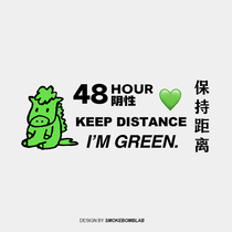 smokebomblab original design hold the green code cute waterproof illustration text tattoo stickers