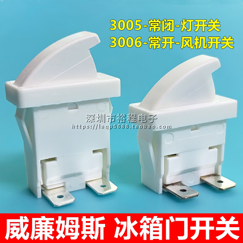 Williams Refrigerator Door Control Switch 3006/3005 Williams Display Cabinet Fan Operation Light Williams Refrigerator Door Control Switch 3006/3005 Williams Display Cabinet Fan Operation Light