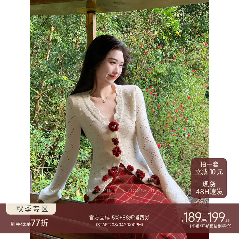 Lingqian Zihhe Sweetheart'Red Three-Dimensional Flower Knit Top' New Style Stunningly Beautiful Sweater Elegant Cardigan Lingqian Zihhe Sweetheart'Red Three-Dimensional Flower Knit Top' New Style Stunningly Beautiful Sweater Elegant Cardigan