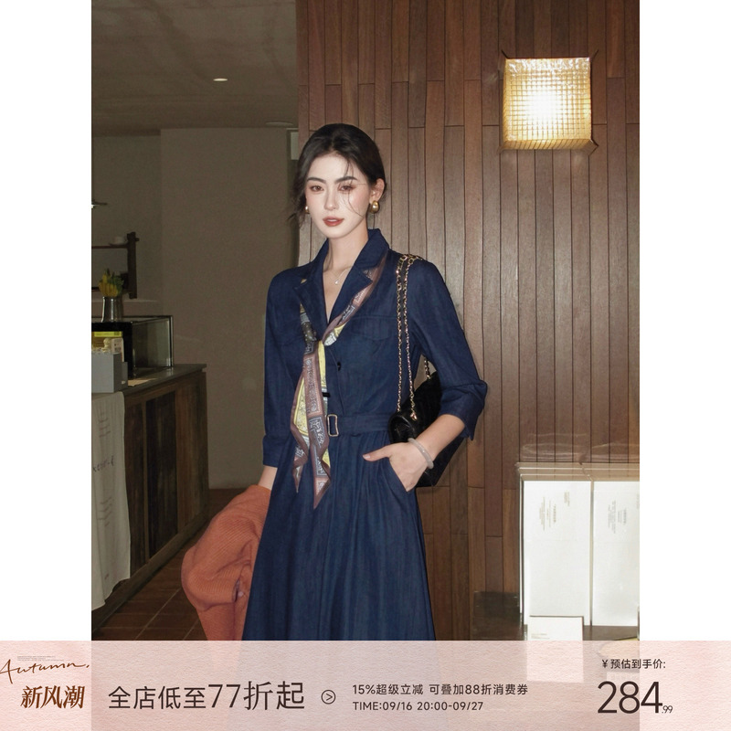 Lingqian Zihhe Dark Blue Autumn Evening French Washed Denim Long-Sleeve Dress for Women, Early Autumn Elegant Waist-Cinching A-Line Long Dress