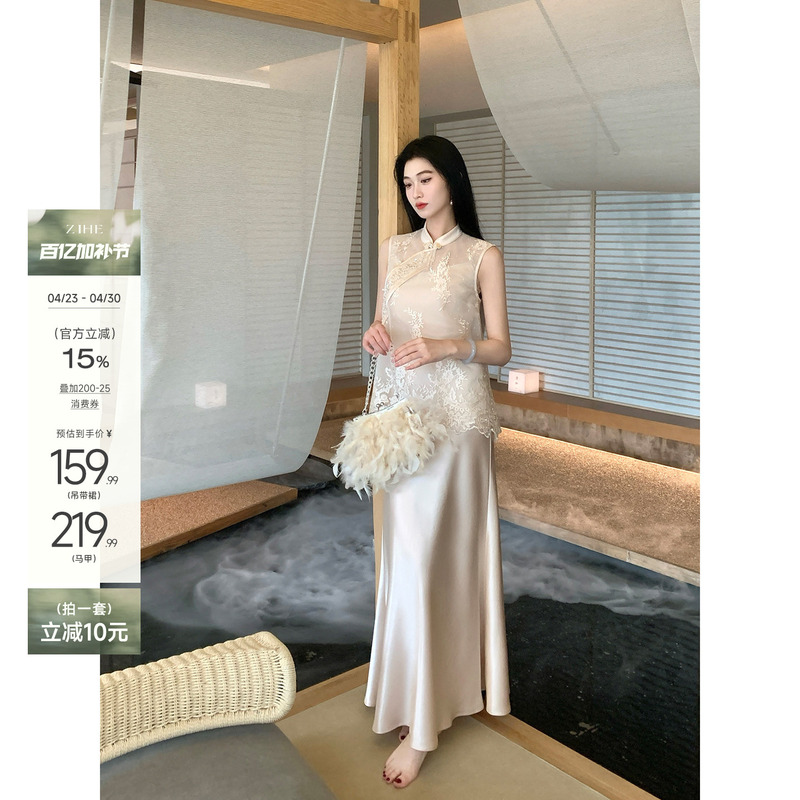 Lingqian Zihhe Moonlight Golden Branch' New Chinese Style Suit Dress for Women Summer Mesh Embroidery Vest Satin Strap Dress