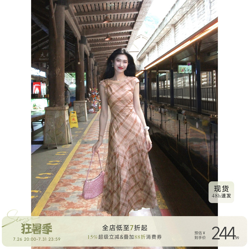 Lingqian Zihhe Caramel Love Letter'Pink Coffee Plaid Knitted Dress' Women's Summer Stretchy French Irregular Long Dress Lingqian Zihhe Caramel Love Letter'Pink Coffee Plaid Knitted Dress' Women's Summer Stretchy French Irregular Long Dress