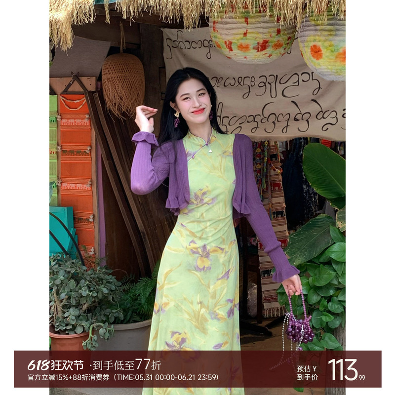 Lingqian Zihhe Purple Mist Soft Yarn'Purple Long Sleeve Knitted Cardigan for Women' Summer Sun Protection Short Slim Fit Top for Outerwear