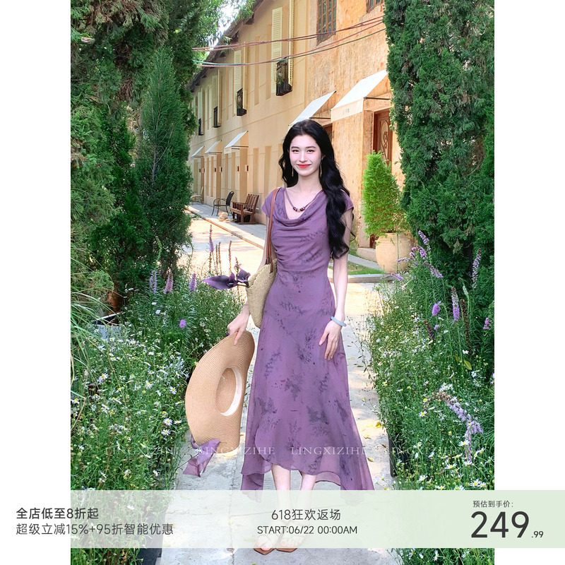 Lingqian Zihhe Purple Swallowtail Floral Dress Women's Summer French Style Chiffon Long Skirt Lingqian Zihhe Purple Swallowtail Floral Dress Women's Summer French Style Chiffon Long Skirt