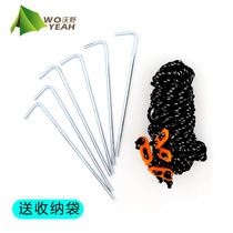 Wo Ye Tianshu dedicated 6 plus thick wind ropes 6 plus Earth Dingding wind rope bag