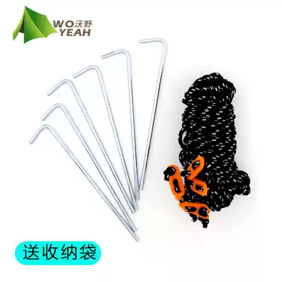 Woye sky curtain special 6 bold wind rope 6 enlarged ding Ding wind rope bag