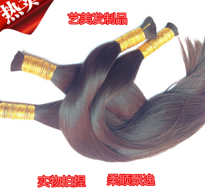 Extension cheveux - Ref 221176 Image 9