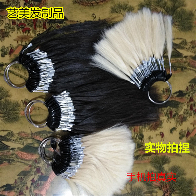 Perruque ANYHAIR    cheveux raides Court - Ref 2610726 Image 7