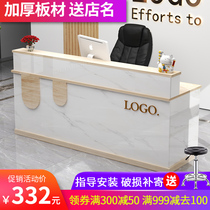Simple modern front desk reception desk painted clothing store corner barber shop small bar cashier counter