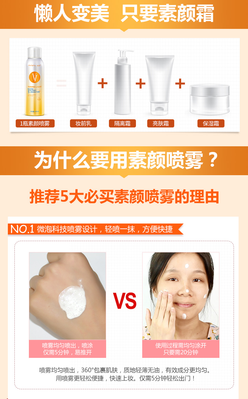 Phun đệm không khí bb cream làm trắng giữ ẩm kem che khuyết điểm kéo dài sinh viên net đỏ đích thực cc mỹ phẩm kem làm sáng màu da