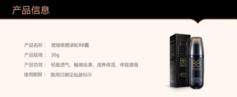 Kem lót BB cream dưỡng ẩm che khuyết điểm trang điểm nude nam và nữ cc kem nền dạng lỏng bền màu làm sáng da màu mỹ phẩm đỏ