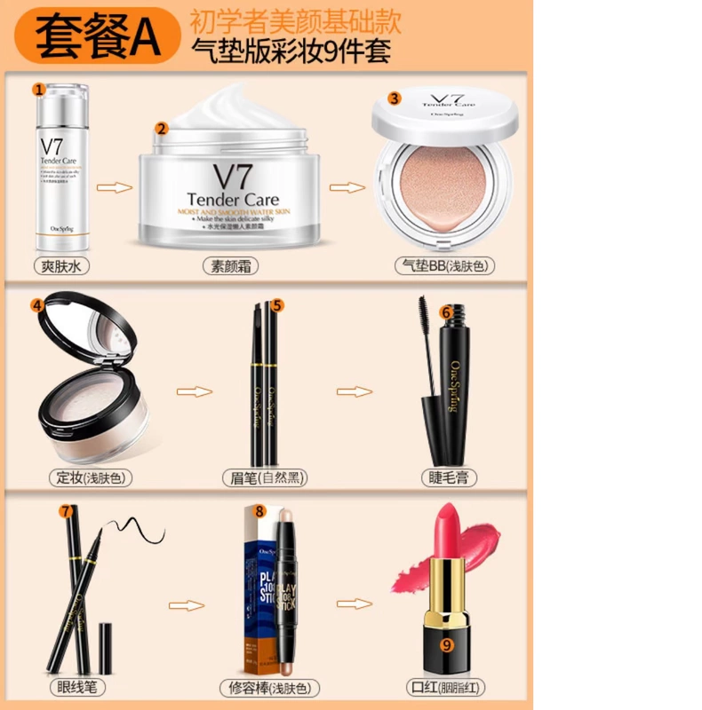 Một bộ mỹ phẩm mùa xuân trang điểm nhẹ tập trang điểm mới tập đầy đủ cho sinh viên mới bắt đầu tự nhiên kết hợp chống thấm lâu dài - Bộ trang điểm phấn mắt hàn quốc