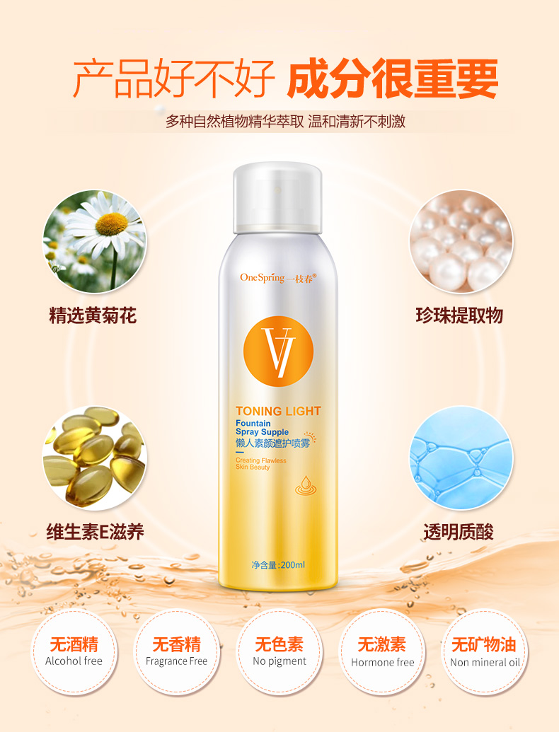 Phun đệm không khí bb cream làm trắng giữ ẩm kem che khuyết điểm kéo dài sinh viên net đỏ đích thực cc mỹ phẩm kem làm sáng màu da