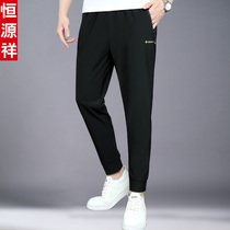 Hengyuanxiang casual pants mens summer quick-drying pants thin young and middle-aged Ice Silk breathable Korean sports bunch feet loose pants