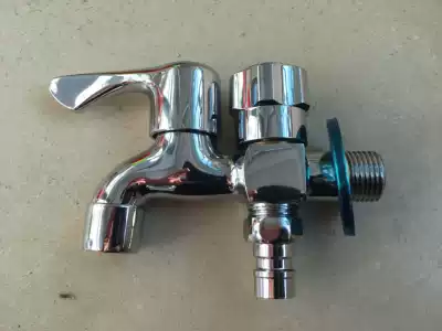 Tao Keyou 4 points all-copper automatic washing machine faucet one in two out two-water faucet dual-use double-switch mop pool