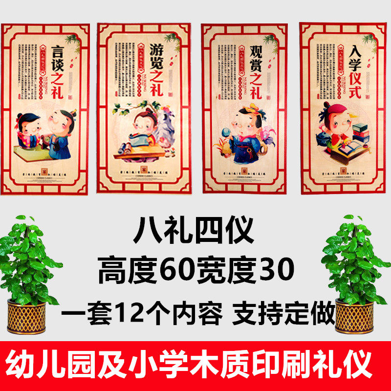 Kindergarten Motivatio Wall Sticker Wooden White Embryo Print Style arranged Classroom Wall Wall Decoration Creative Slogan Applid