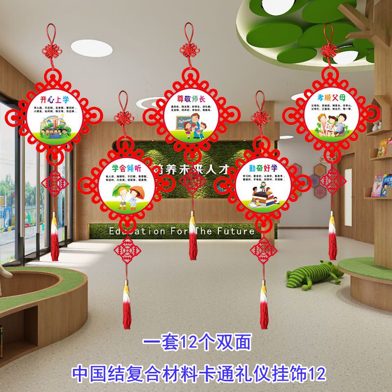 School decorations kindergarten decoration hangings aerial hanging classroom hall corridor environment layout creative pendant