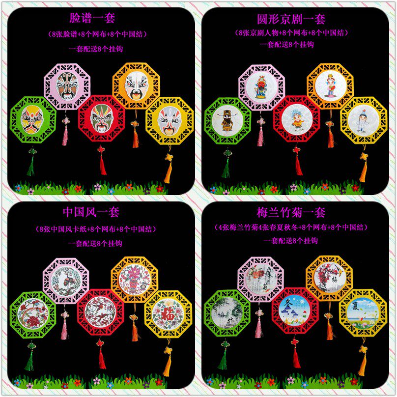 Kindergarten Hanging Accessories Hanging Accessories Hall New Anise Unwoven Fabrics Decorations Teach Indoor Wall Environment Placement Materials