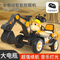 Childrens excavator electric toy car can sit on a large cartoon engineering vehicle for boys and girls remote control excavator hook machine