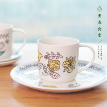 〈Aomori Shokudo〉Mug for All Yamaka Shoten×Matsuo Flower Ceramic Mug Small plate Dinner plate