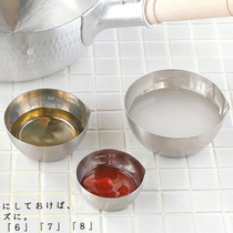 Aomori Canteen Japanese family affairs room kitchen baking utensils 18-8 stainless steel cooking bowl seasoning Bowl