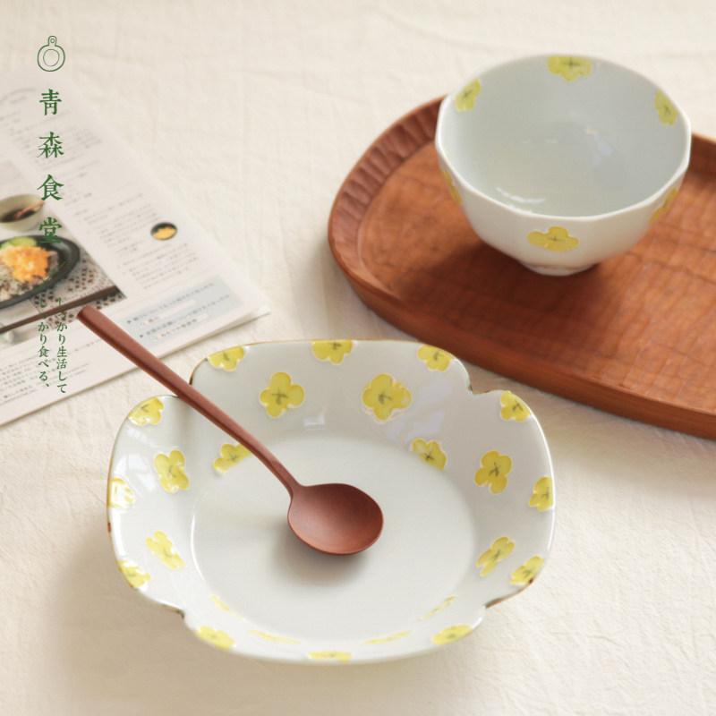 〈Aomori Shokudo〉Japanese-made Arita-yaki Toku Seven Kiln Four-petal Yellow Flower Ceramic Rice Bowl Oval Papaya Dish
