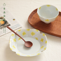 < Qingsen Canteen > Japan with Tian Fever Seven Kilns Four Petals Yellow Flower Ceramic Rice Bowl Oval Papaya Dish