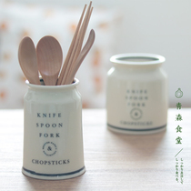 〈 Aomori Canteen 〉 Japanese made fresh air ice crack ceramic foreign language chopstick tube tableware cage storage tank