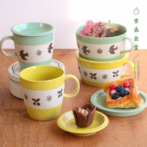 < Qingsen Canteen > Japanese BZJS Flying Bird Mark Cup Cherry Soup Cup Tray Cup Cover Sweet Dish
