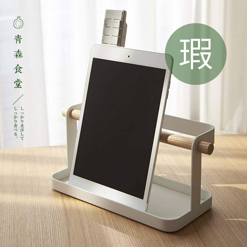 〈Aomori Cafeteria〉Special offer-Yamasaki Industry ipad mobile phone storage rack remote control rack tosca series