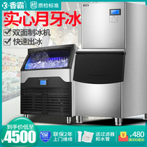 Xiangba crescent-shaped ice machine commercial Automatic Milk Tea Shop Bar medium and large Crescent Ice Hotel ice block Machine