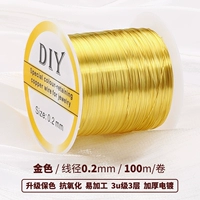 [Улучшенное сохранение цвета] Медный провод, катушка большой стоимости, золотой, диаметр 0,2 мм, длина около 100 м