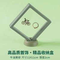 Зеленый авокадо 11x11 [упаковка 5 шт./в комплекте с подставкой] высококачественная эксклюзивная коробка для хранения