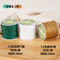 3 кусочка золота инкрустированной нефриты