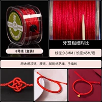 【Коробка】 Линия № 8 Диаметр провода/проволоки 0,8 мм/45 м