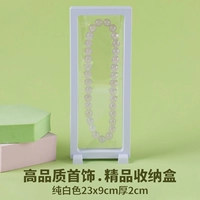 Белая качественная коробка для хранения, 23x