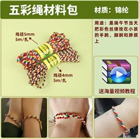 Комплект, 2 шт, 4.0mm, 15м, 5.0mm, 13м, 2 шт, 20 шт