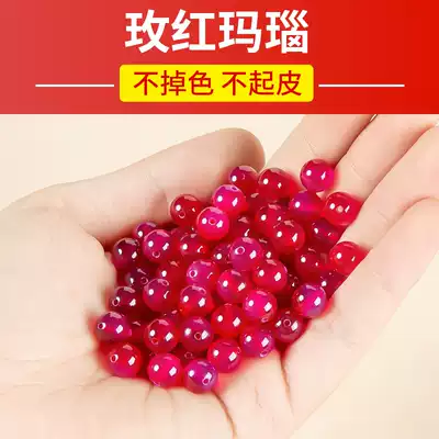 Rose red agate beads beads DIY handmade hand Jewelry necklace earrings ball beads accessories material